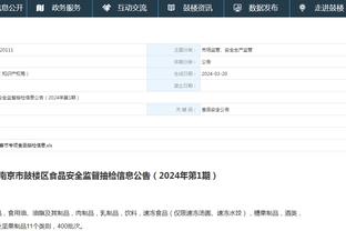 kaiyun官方网站手机网登入截图0